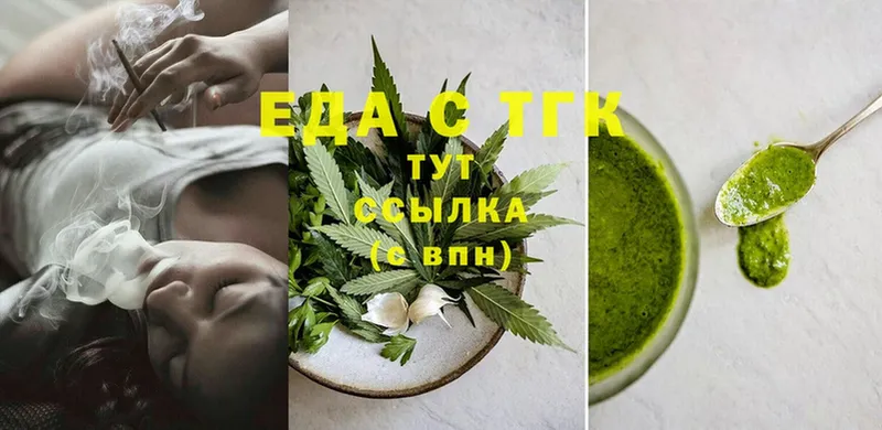 Cannafood конопля  Ковылкино 