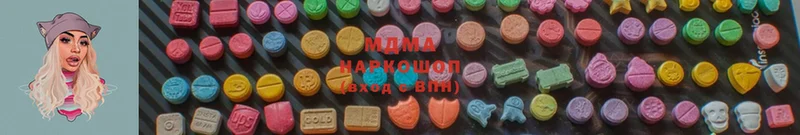 МЕГА зеркало  Ковылкино  МДМА VHQ 